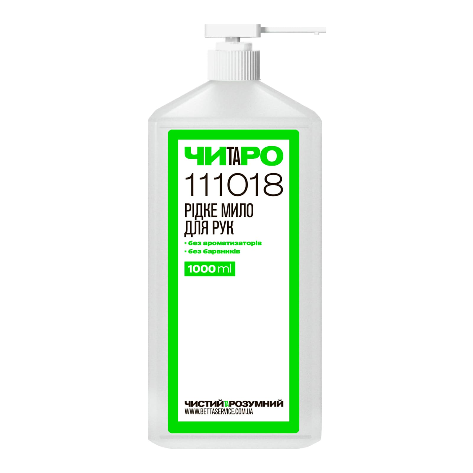 ЧИТАРО, Мило рідке для рук без барвників та ароматизаторів з дозатором-помпою 1 л